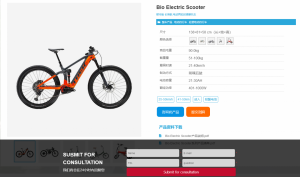 網(wǎng)站底部彈出表單和廣告功能-wordpress區(qū)塊主題