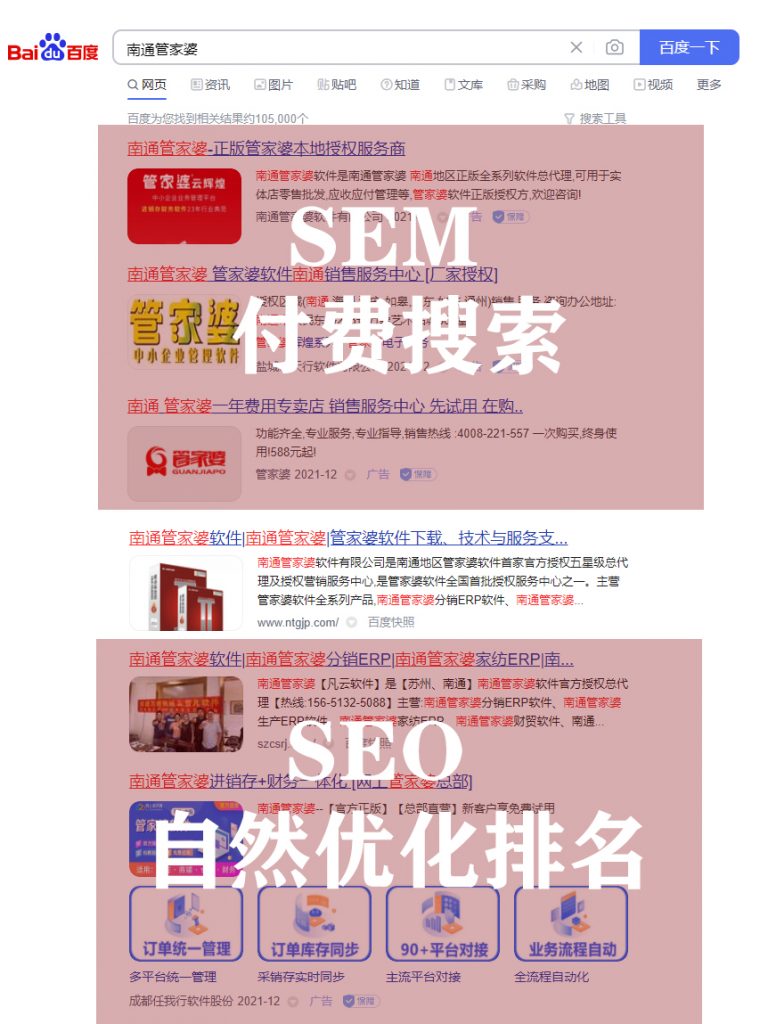 南通網(wǎng)站優(yōu)化_南通力行網(wǎng)絡科技有限公司專業(yè)建站排名17年，在網(wǎng)站建設及互聯(lián)網(wǎng)技術服務領域，積累了豐富的項目經(jīng)驗與技術沉淀。已經(jīng)形成了一整套從企業(yè)網(wǎng)站搭建到項目上線后持續(xù)的傳播優(yōu)化服務為一體的一站式解決方案，有著成熟的SEO優(yōu)化方法論和工具。