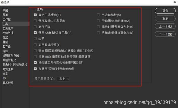 电脑使用PHOTOSHOP很卡该怎么办?ps如何设置才不会卡