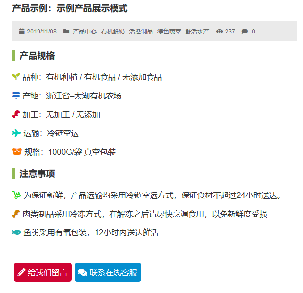 Fontawasome5.x版本本地化插件下載，以及升級后使用事項